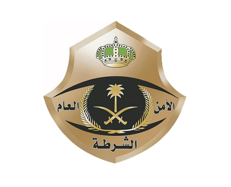  مدير شرطة منطقة مكة المكرمة.