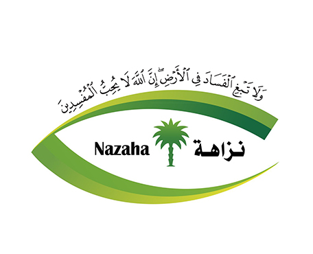  مدير عام فرع هيئة الرقابة ومكافحة الفساد بمنطقة مكة المكرمة.