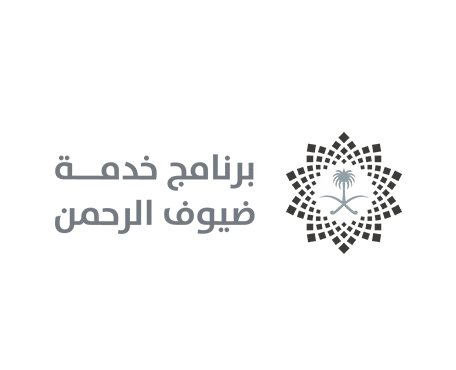  الرئيس التنفيذي لبرنامج خدمة ضيوف الرحمن