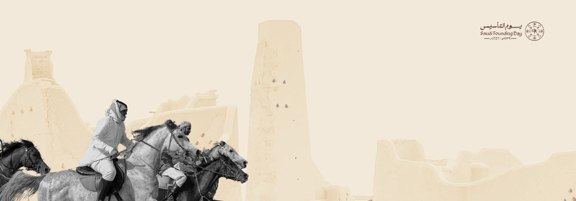 منطقة مكة المكرمة